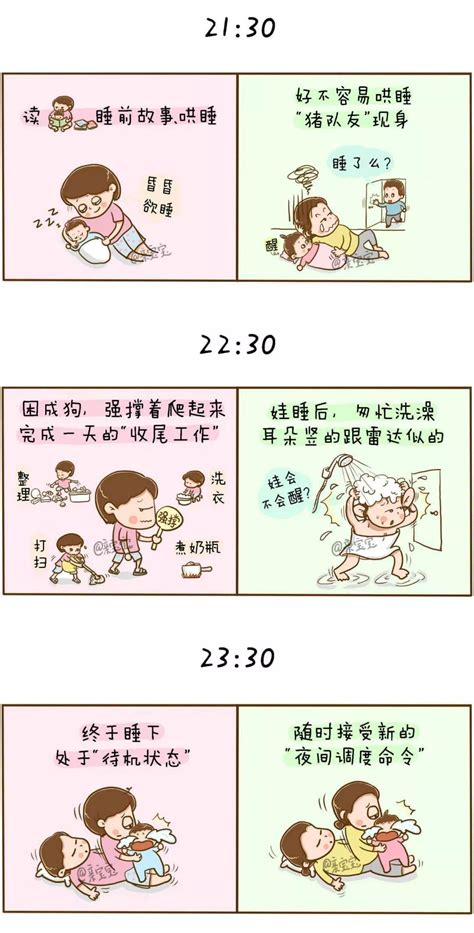 全职妈妈和职场妈妈的一天，谁更辛苦？真相令人心酸