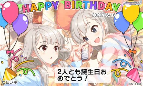 たわけ On Twitter なーちゃん、はーちゃん2人とも誕生日おめでとう！ これからも推してくよ！ 久川凪生誕祭2020 久川颯