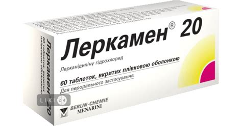 Леркамен: инструкция, цена в аптеках, применение