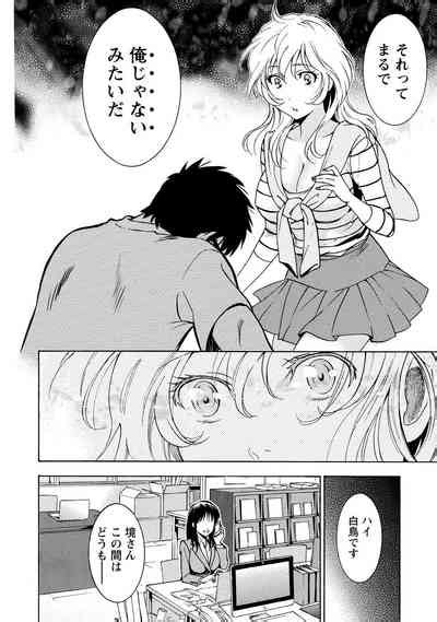 Nisekon 2 Nhentai Hentai Doujinshi And Manga