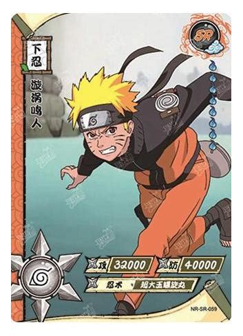 Naruto TCG SSR 086 Kushina Uzumaki