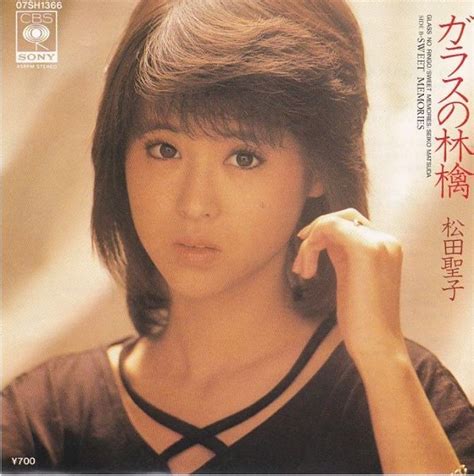 【傷や汚れあり】epレコード 松田聖子 ガラスの林檎の落札情報詳細 ヤフオク落札価格検索 オークフリー