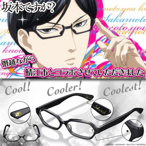 Be As Cool As Sakamoto From “haven T You Heard I M Sakamoto” In These Glasses Press Release