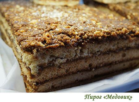 Кондитерский цех