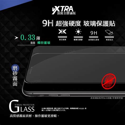 Vxtra 飛創 全膠貼合 三星 Galaxy A16 5g 霧面滿版疏水疏油9h鋼化頂級玻璃膜黑 Pchome 24h購物