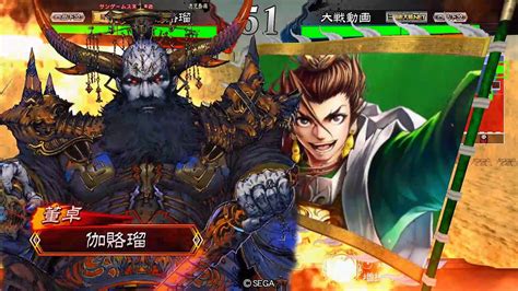 【三国志大戦4】槍董卓vs魏武 Youtube