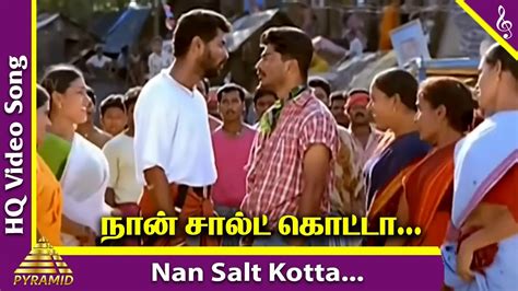 Nan Salt Kotta Video Song Pennin Manathai Thottu Tamil Movie Songs