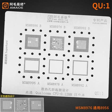 Jual PLAT QU 1 AMAOE ORIGINAL PLAT BGA SET IC CPU QU 1 AMAOE