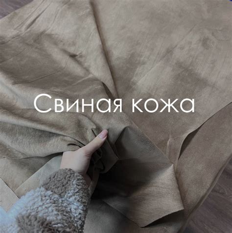 Кожа хромового дубления купить в Москве и Санкт-Петербурге оптом и в ...