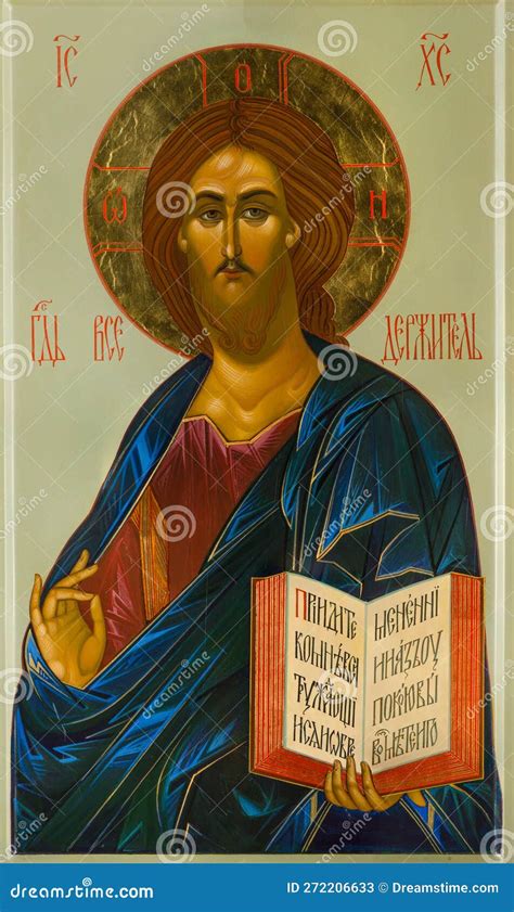The Lord God Almighty Stained Glass Window Editorial Image