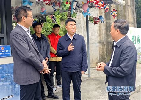 向德刚督导检查“五一”期间旅游接待和安全保障等工作 紫阳县人民政府