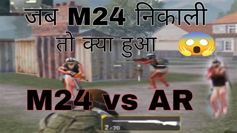 M Vs Ar Best Game Play Bgmi Game Play Best Tdm Game Pubg