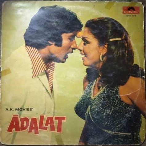 Neetu Singh.... Amitabh.... 1976 | Vintage bollywood, Neetu singh, Movies