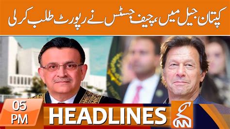 Chief Justice Big Orders Supreme Court Latest News News Headlines 05 Pm 24 Aug 2023