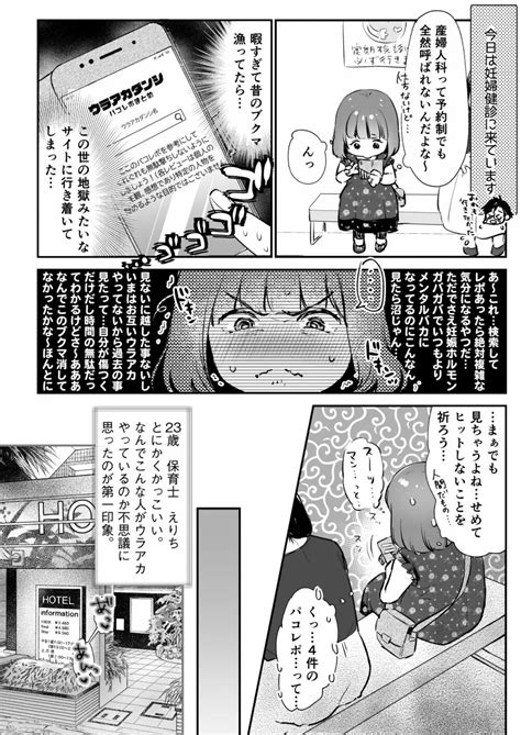 小さな肉食獣は大きなち ぽで孕みたがっている 同人誌 エロ漫画 Nyahentai