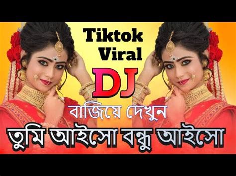 Tumi Aiso Bondhu Aiso Amar Barite Dj