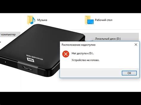 Инициализация диска в windows 10 неверная функция (3 видео ...