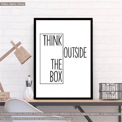 Poster Think Outside The Box II