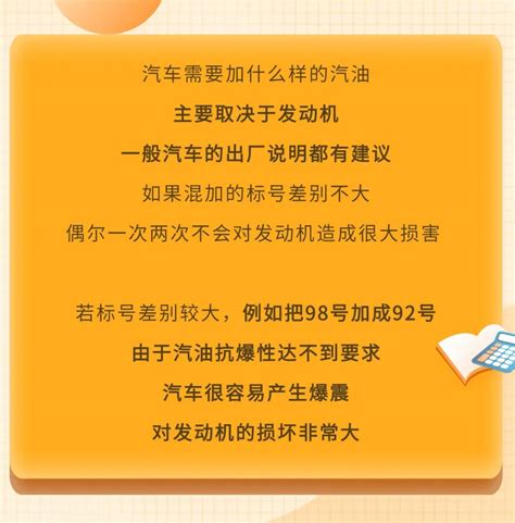 汽车加错油了怎么办？别慌，其实没那么吓人凤凰网