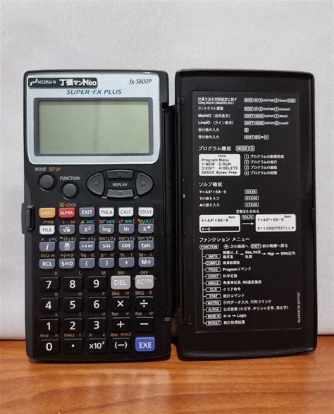 Casio Fx 5800p Programmable Calculator Computers And Tech Office