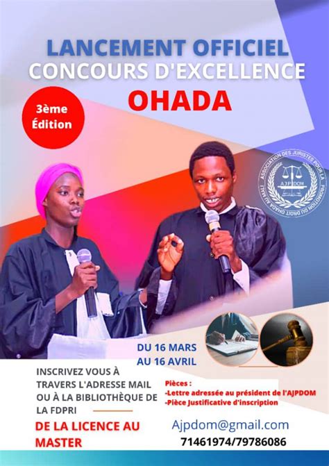 OHADA OHADA MALI Appel à candidature pour la troisième