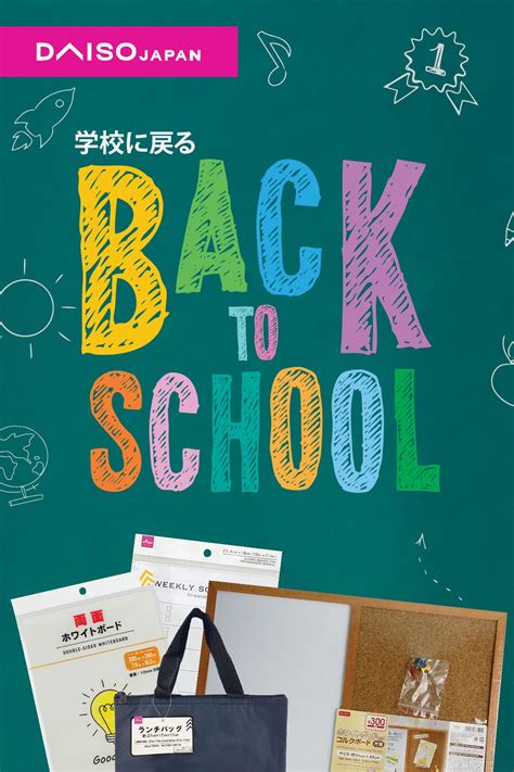 Daiso Japan PH - Who’s excited to go back to school for... | Facebook