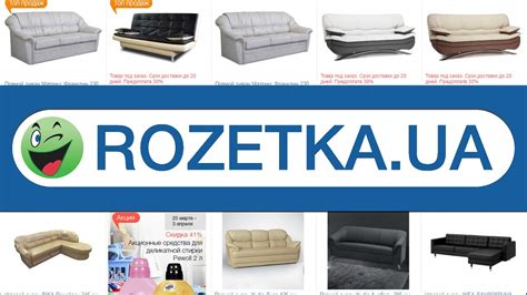 Диваны из искусственной кожи недорого купить в магазине Rozetka.com.ua ...