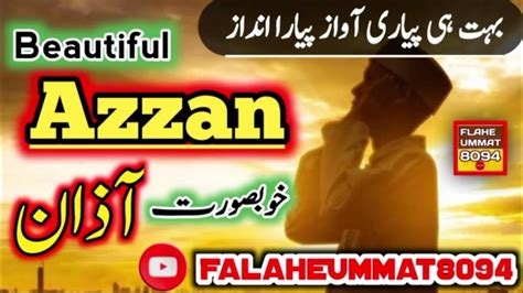 Most Beautiful Azan Ever Heard Subscribe Youtube