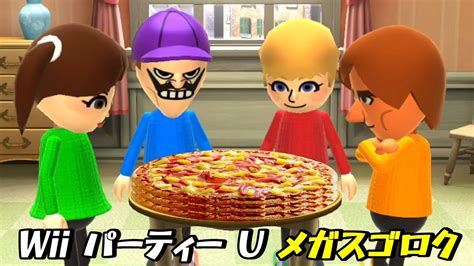 Wii パーティー U メガスゴロク 4人の熾烈な順位争い 誰が勝者なのか Wii Party U Highway Rollers