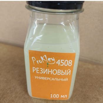 Клей 4508 – купить средства для ремонта лодок на OZON по выгодным ценам