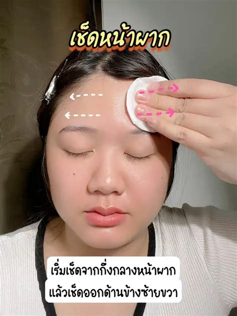 เคยมั๊ย ว่าทำไมเวลาเราใช้cleansing Oil ล้างหน้าแล้วมีสิวขึ้น วิดีโอ