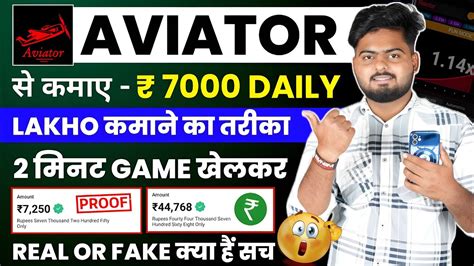 Aviator Game Kaise Khele Aviator App Se Paise Kaise Kamaye Aviator