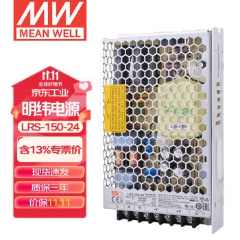 明纬LRS系列明纬MEANWELL开关电源24V 6 5A输出 替代NES直流DC稳压变压器监控明纬电源 LRS 150 24行情