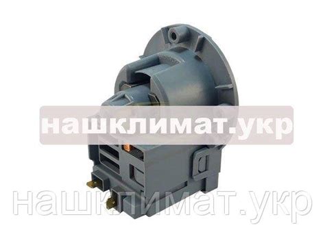 Купити Насос зливної (па) Askoll M231 XP / M224XP 40W для пральної ...