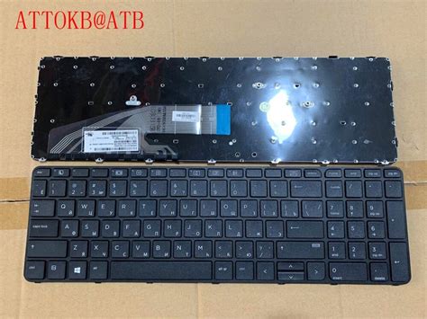 Ruso Teclado Para HP ProBook 450 G3 455 G3 470 G3 Grandado