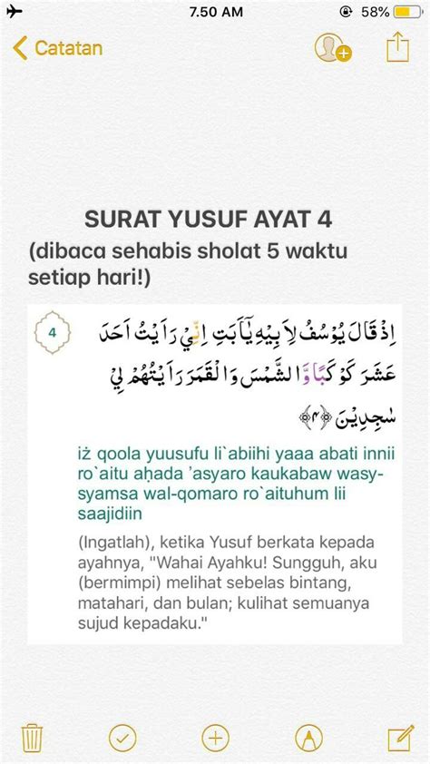 Detail Ayat Kursi Dan Surat Yusuf Koleksi Nomer