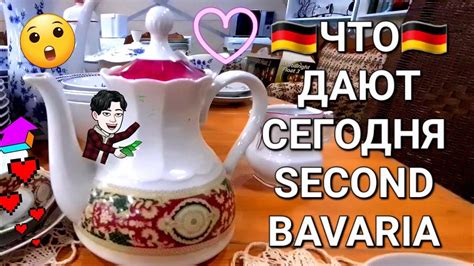 ️ ЧТО ДАЮТ В SECOND HAND 🇩🇪 ГЕРМАНИЯ БАРАХОЛКА - YouTube