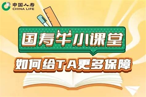 开学季丨“神兽”归笼 如何给ta更多保障 知乎