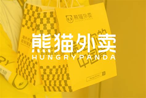 熊猫外卖品牌全案升级 Cnd设计网中国设计网络首选品牌