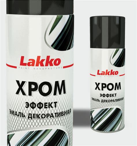 Эмаль декоративная Хром эффект - Краски LAKKO