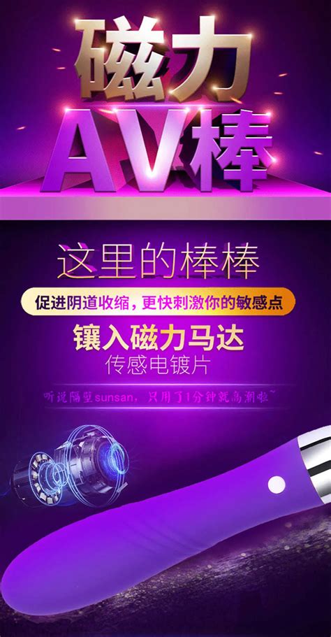 31 843에서 Vibro Female 충전 Vibro Sex Machine Stick 성인 83 할인 공장 온라인 93