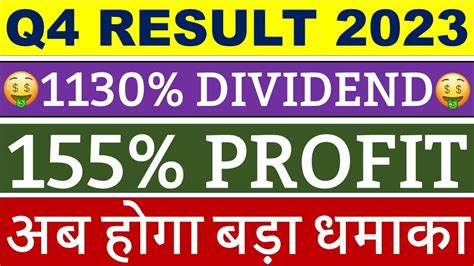 SBI Q4 Results SBI Latest News SBI Share News Share Market Latest