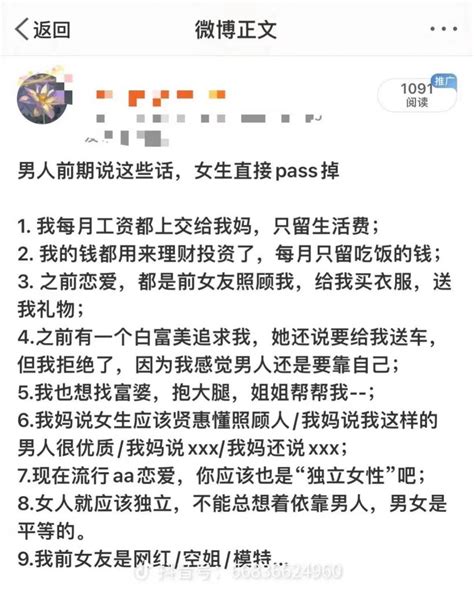 《男的看完破防了》女人觉得我们破防了？ Nga玩家社区