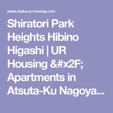 Shiratori Park Heights Hibino Higashi Ur Housing Apartments In