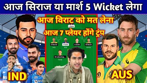 Ind Vs Aus Dream Team Prediction Today Ind Vs Aus Dream Team