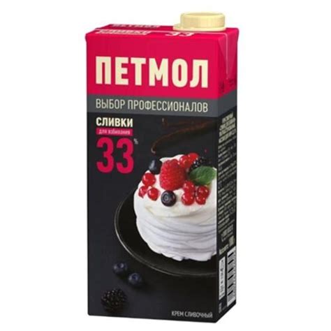 Сливки ПЕТМОЛ 1л