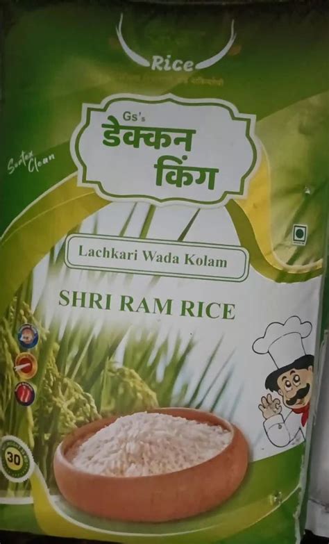 Kolam Rice Packaging Type Pp Bag Kg At Rs Kilogram In Pune