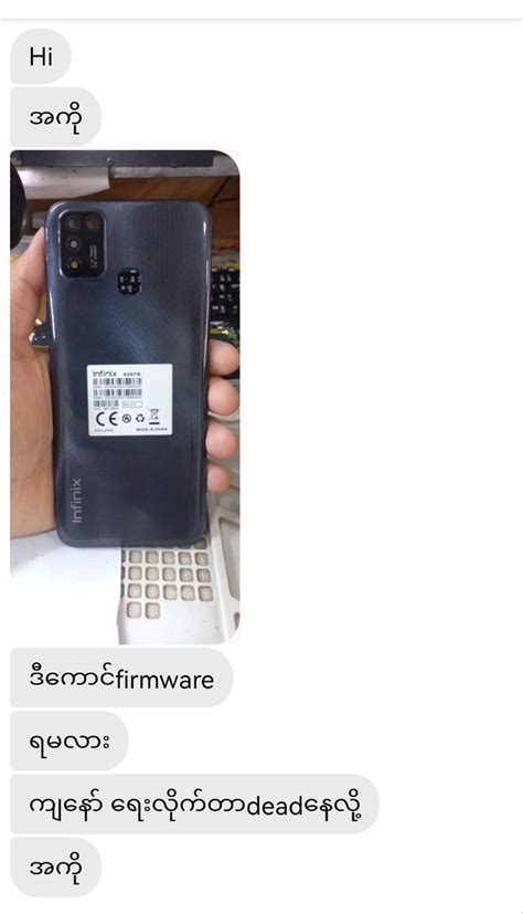 Infinix Hot Lite X B DEAD FIX ROMDUMP
