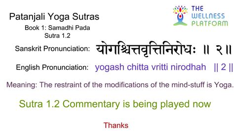 Patanjali Yoga Sutras Explained