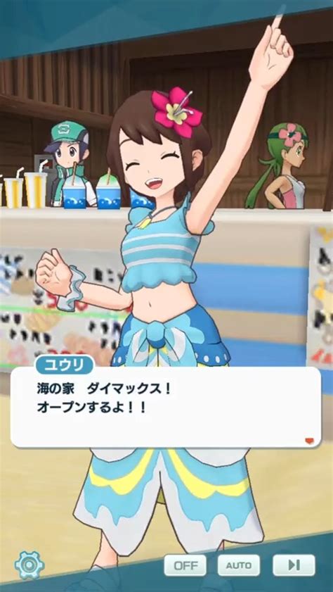 【公式】ポケマスexだいすきクラブ On Twitter 【予告】 エピソードイベント「海の家のライバル対決！」【74月1500